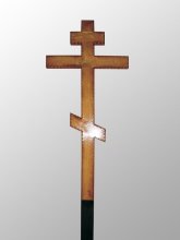 Крест 2